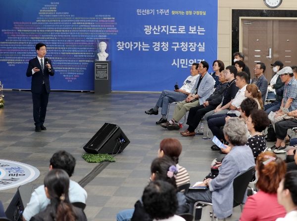 “들어주고, 답해줘서 광산을 칭찬합니다”