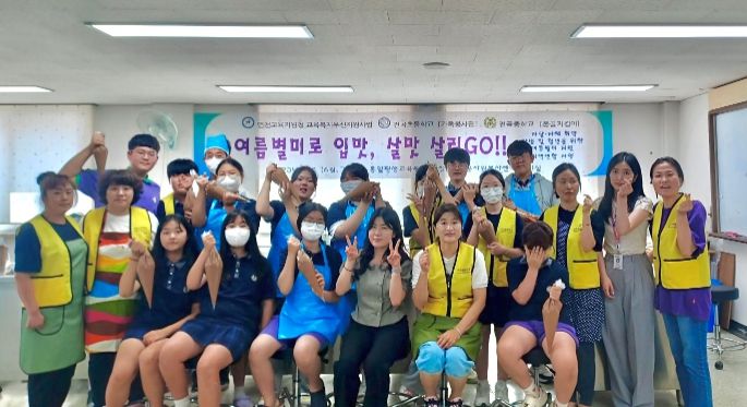 “여름 별미로 입맛 살맛 돋구기!”봉사 활동