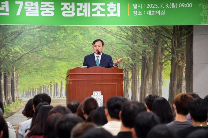 이병노 담양군수, 7월 정례 조회서 '민선 8기 2년의 시작, 새로운 마음가짐' 당부