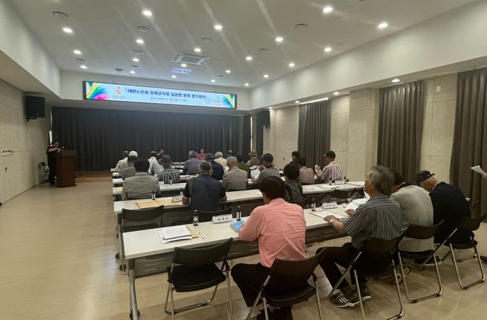 대한노인회 강화군지회 길상면분회, 상반기 정기회의 개최