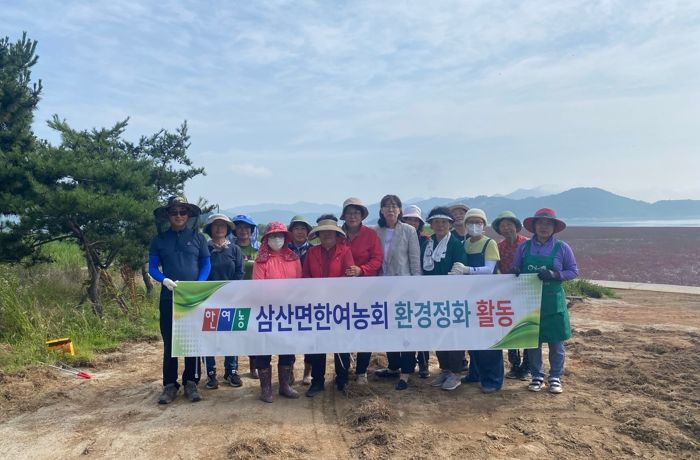 강화군 삼산면 한국여성농업인회, 나들길 환경정화 활동 실시