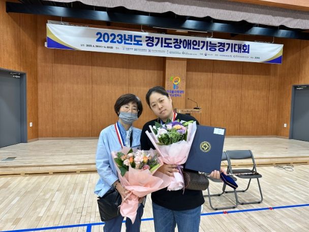 2023년 경기도장애인기능경기대회 입상