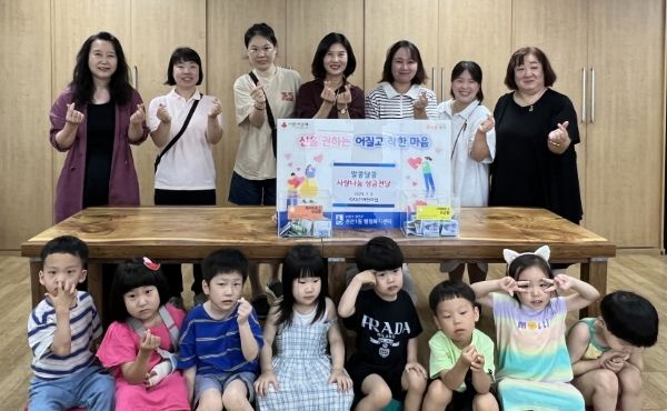 리더스어린이집 권선1동에 성금전달