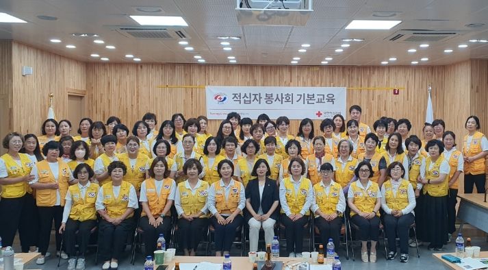 적십자봉사원 기본교육