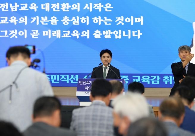 주민직선 4기 전남교육 출범 1주년 기자회견에서 김대중 전남교육감이 회견문을 낭독하고 있다.