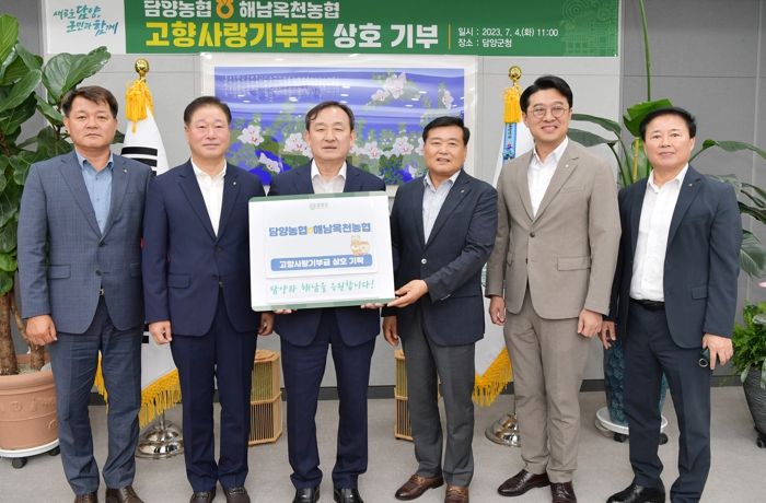 “좋은 취지 기꺼이 동참” 담양군 고향사랑 기부 이어져