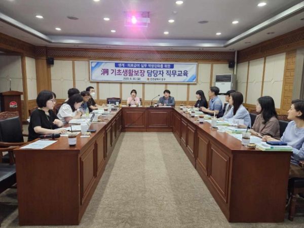 인천 중구, ‘기초생활보장 실무 역량 강화 교육’ 실시