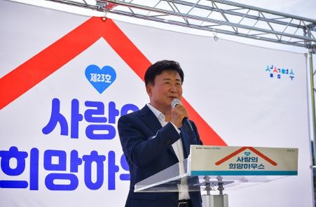 여수시가 지난 3일 롯데케미칼(주) 여수공장과 함께 ‘희망하우스 23호’ 준공 현판식을 가졌다.