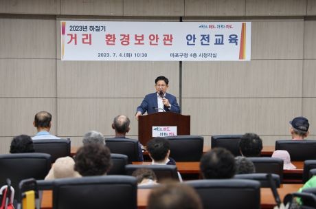 마포구, 폭염 대비 재활용 수집인 안전 교육·지원 나서