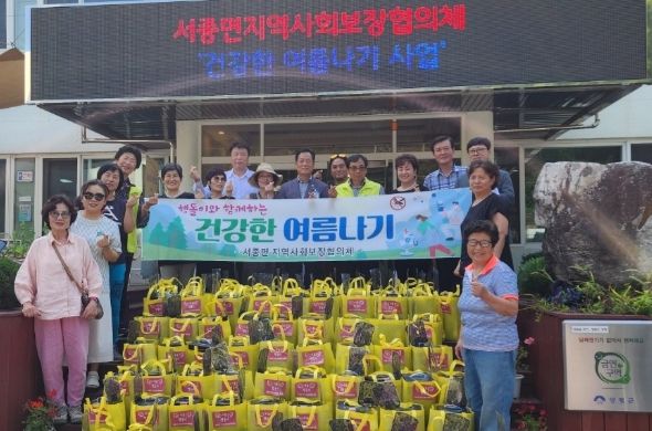 건강한 여름나기 사업 단체