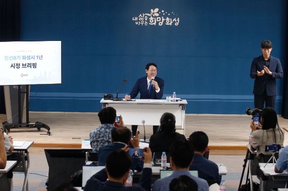 취임1주년 시정브리핑