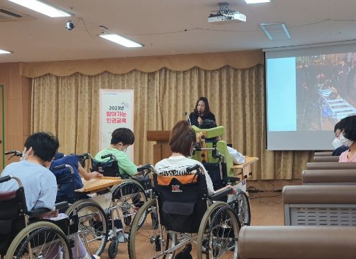 인권 존중 문화 확산 ‘찾아가는 인권교육’