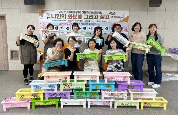 함양군 도시재생사업, 용평리 주민제안 공모사업 작품전시회