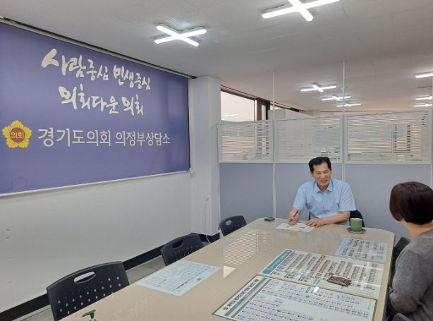 이영봉 의원, (사)한국서각협회 경기도지회 관계자 만나 애로사항 청취