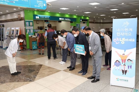 친절 인사 먼저 하기 챌린지