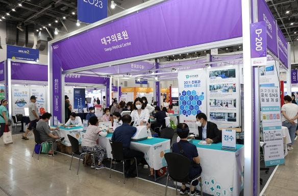 대구의료원,'2023 메디엑스포 코리아'참가 건강체험 부스 인기
