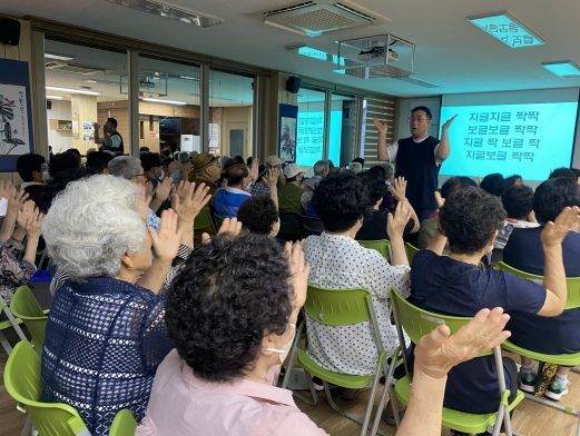 부산 동구 범일1동 희망교실 3차‘웃음힐링교실’개최