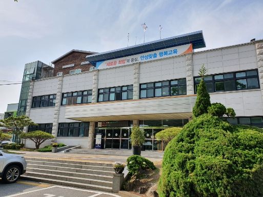 경기도안성교육지원청