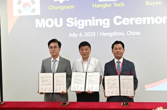 부여군, 최초 글로벌 기업 유치… 역대 최대 500억원 투자유치 쾌거!