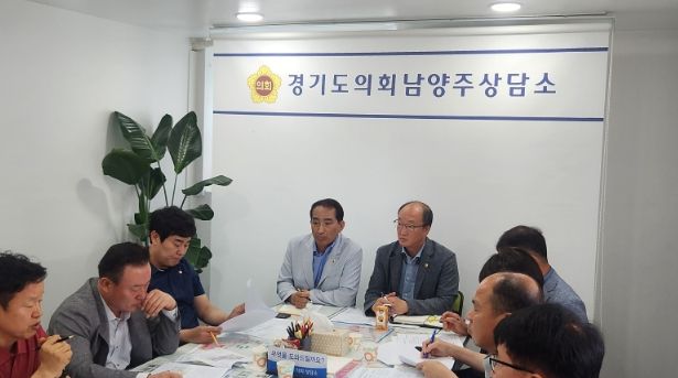 김동영·김창식 의원, 남양주시 교통 관련 간담회 실시