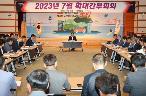 포항시는 4일 시청 대회의실에서 김남일 포항시 부시장 주재로 확대간부회의를 개최했다.