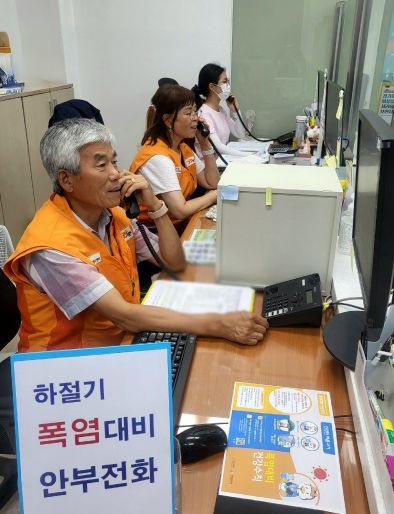 좌측부터 전철규 통장협의회장, 오경희 통장, 신평동 직원