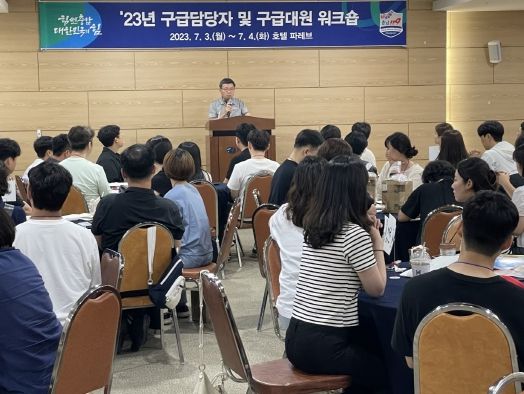 충남소방본부, 하반기 119구급서비스 방향 공유