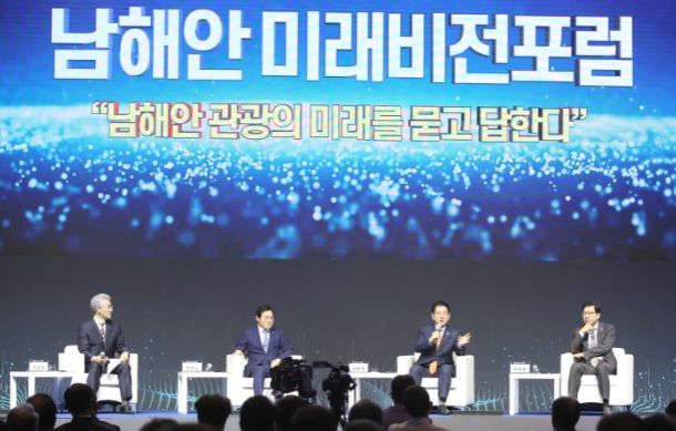 김영록 전라남도지사가 4일 오후 창원컨벤션센터에서 열린 ‘남해안 미래비전 포럼’에서 박완수 경남도지사, 박형준 부산광역시장과 ‘남해안 관광벨트의 미래가치’를 주제로 대담을 하고 있다.