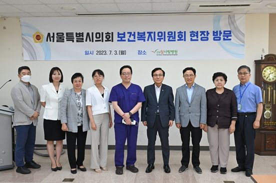 ‘서울시 마약류 중독자 치료 확대를 위한 협력 강화 방안’을 논의하기 위해 인천참사랑병원을 방문한 보건복지위원회 위원들