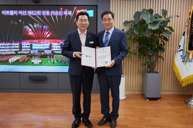 아산시 시민옴부즈만 위촉 기념사진