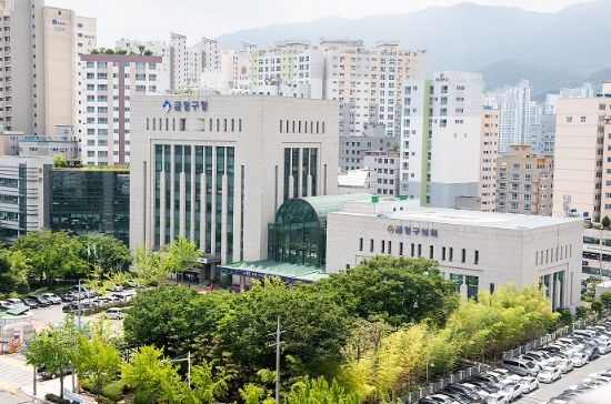 부산 금정구청