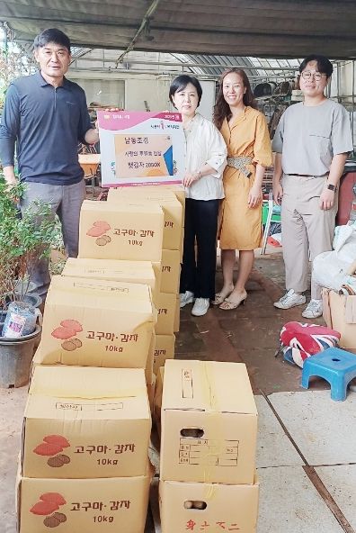 시흥시 남동조경건설, 사랑의 감자 전달로 온정 나눠