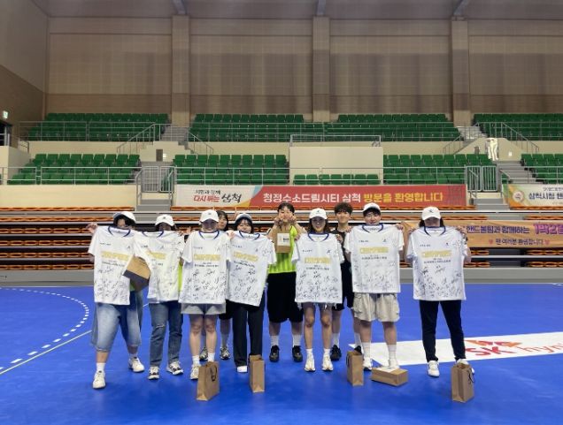 삼척시청 여자 핸드볼 선수단 1박 2일 워크숍