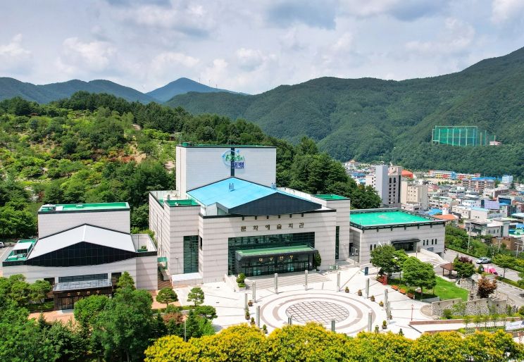 태백문화예술회관