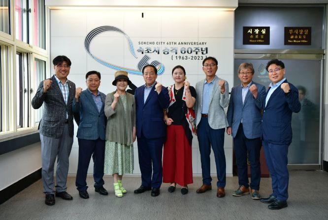 속초시, 정책실명제 심의위원 위촉식 개최