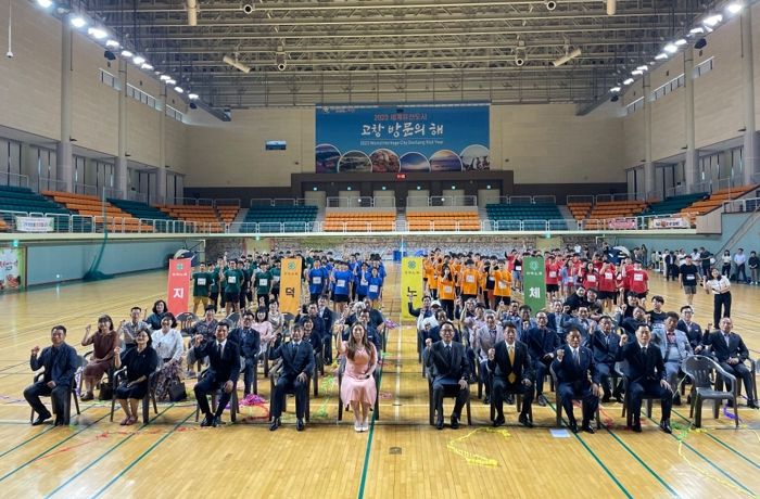 2023 세계유산도시 고창 방문의 해 '전라북도 4-H연합회 한마음체육대회 고창에서 성황리 개최'