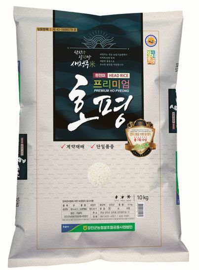 전남 10대 브랜드 쌀에 18년 연속 선정된 강진 ‘프리미엄 호평’