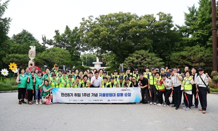 미추홀구 자율방범대, 합동 순찰 실시