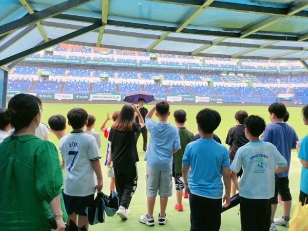 대전하나시티즌, 초등학생 월드컵경기장 투어 운영