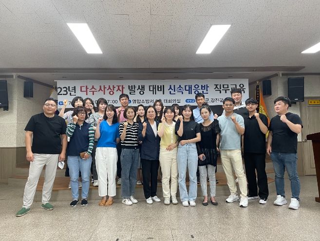 영암군 신속대응반, 응급의료체계 구축 훈련 구슬땀