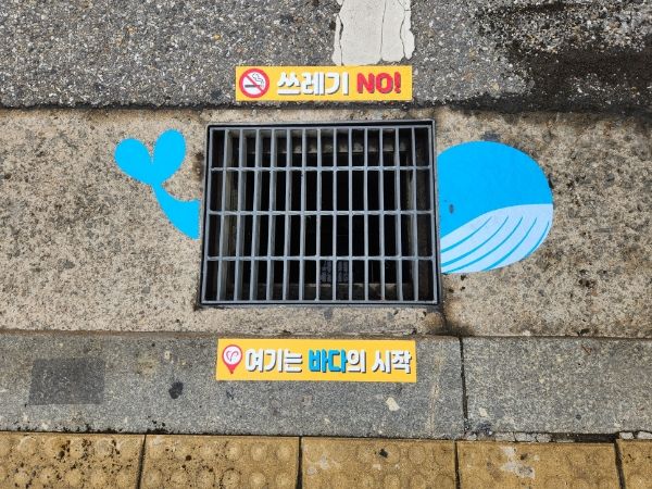 홍보스티커 ‘안녕 고래’