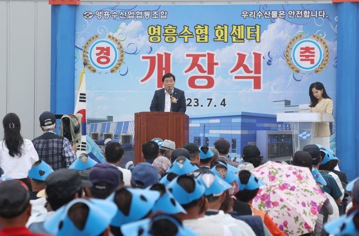 개장식 군수님 축사말씀