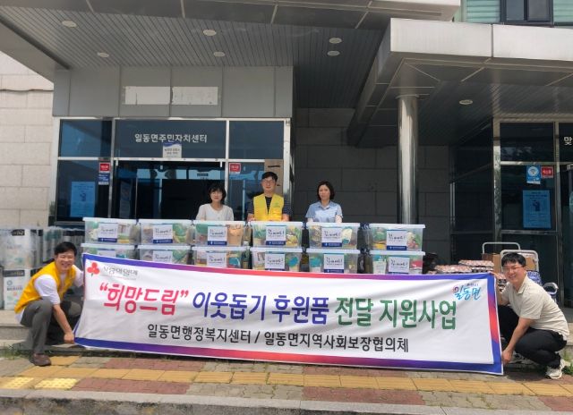 포천시 일동면행정복지센터, '희망드림' 건강한 여름나기를 위한 선물꾸러미 및 어르신 보행보조기 지원