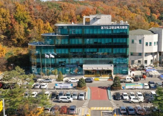 고양교육지원청