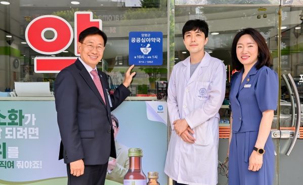 양평군, 군민 불편 해소 위한 공공심야약국 운영