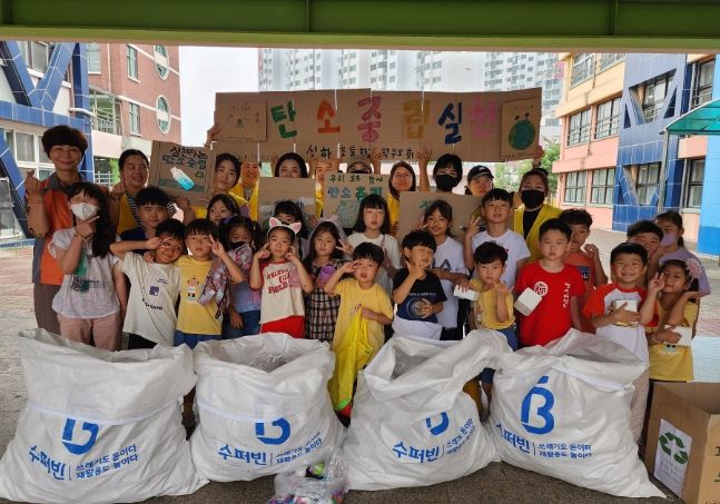 녹색성장을 위한 플라스틱 모으기