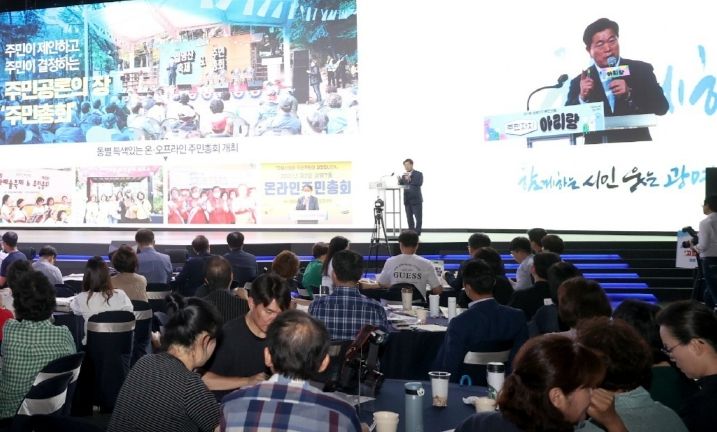 박승원 광명시장은 4일 일직동 아이벡스 스튜디오에서 열린 제4회 광명 자치분권 포럼 ‘주민자치 아리랑’에 참석해 “주민과 함께 하는 정책으로 주민 주권 실현을 위해 노력하겠다”고 밝혔다.