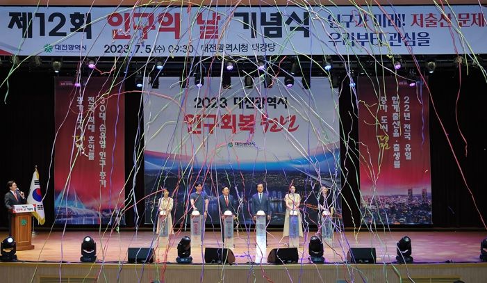 이장우 대전시장, 2023년 대전시 인구회복 원년 선포!