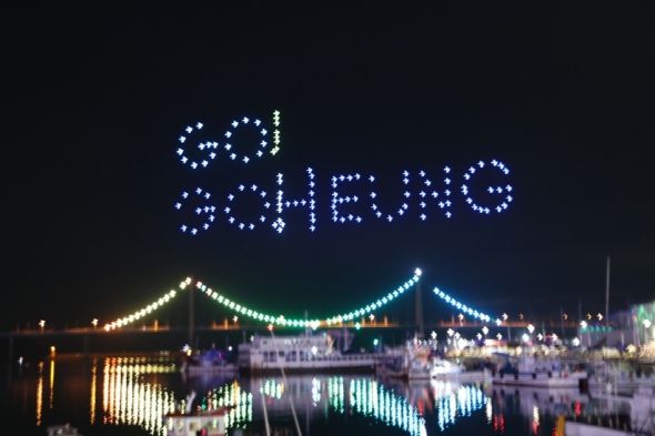 고흥군, 존심당 역사문화공원 준공식 기념 500대 드론쇼 특별공연 예정