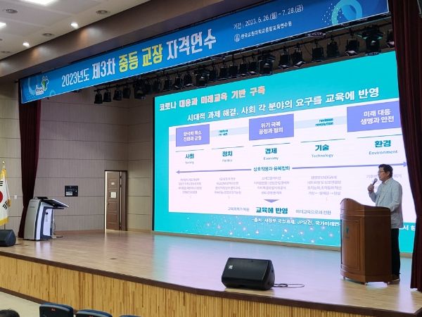 도성훈 인천시교육감, “올바로, 결대로, 세계로 교육에 힘쓰겠다”